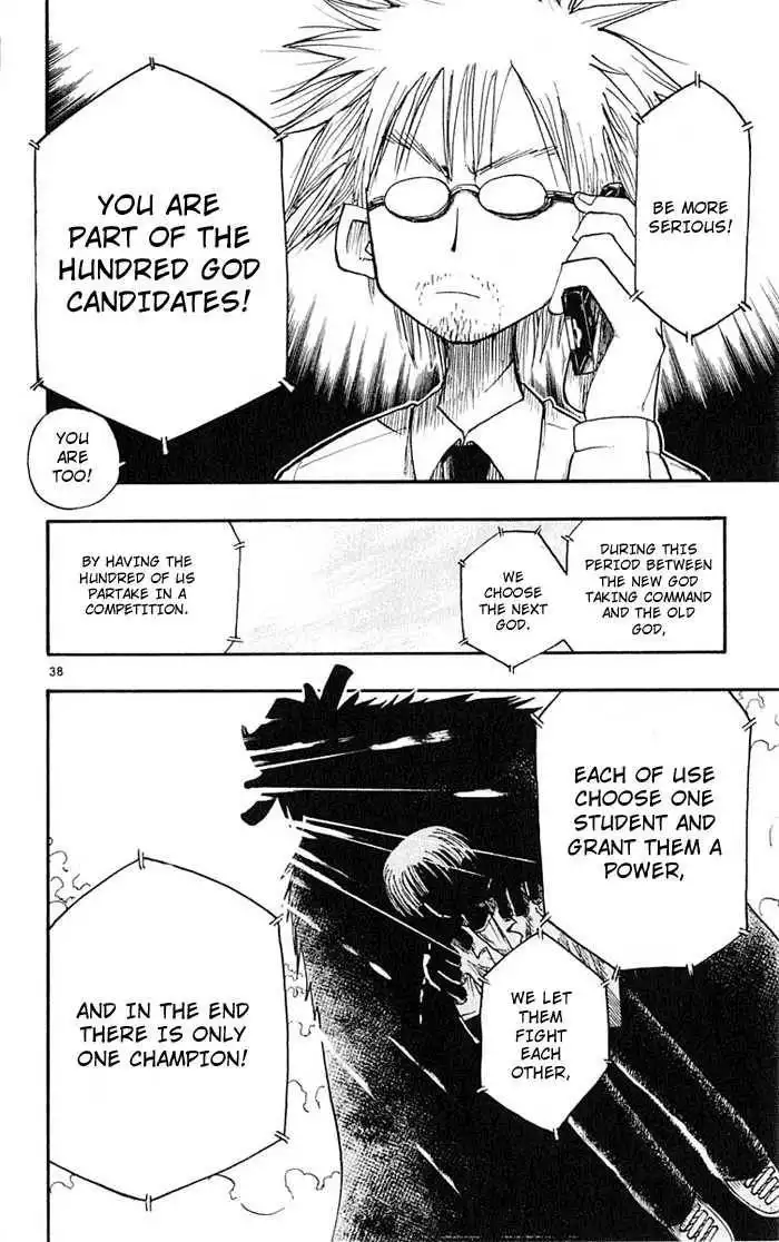 Law of Ueki Chapter 1