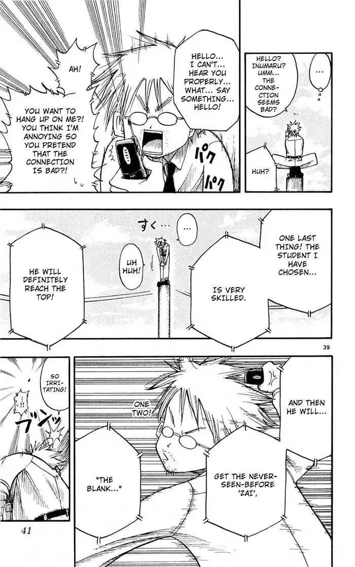 Law of Ueki Chapter 1