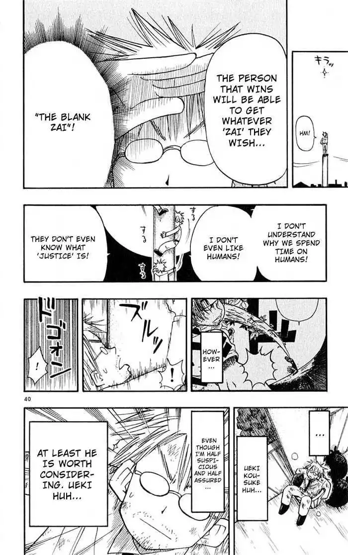 Law of Ueki Chapter 1