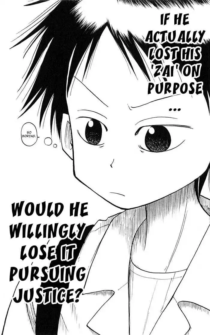 Law of Ueki Chapter 1