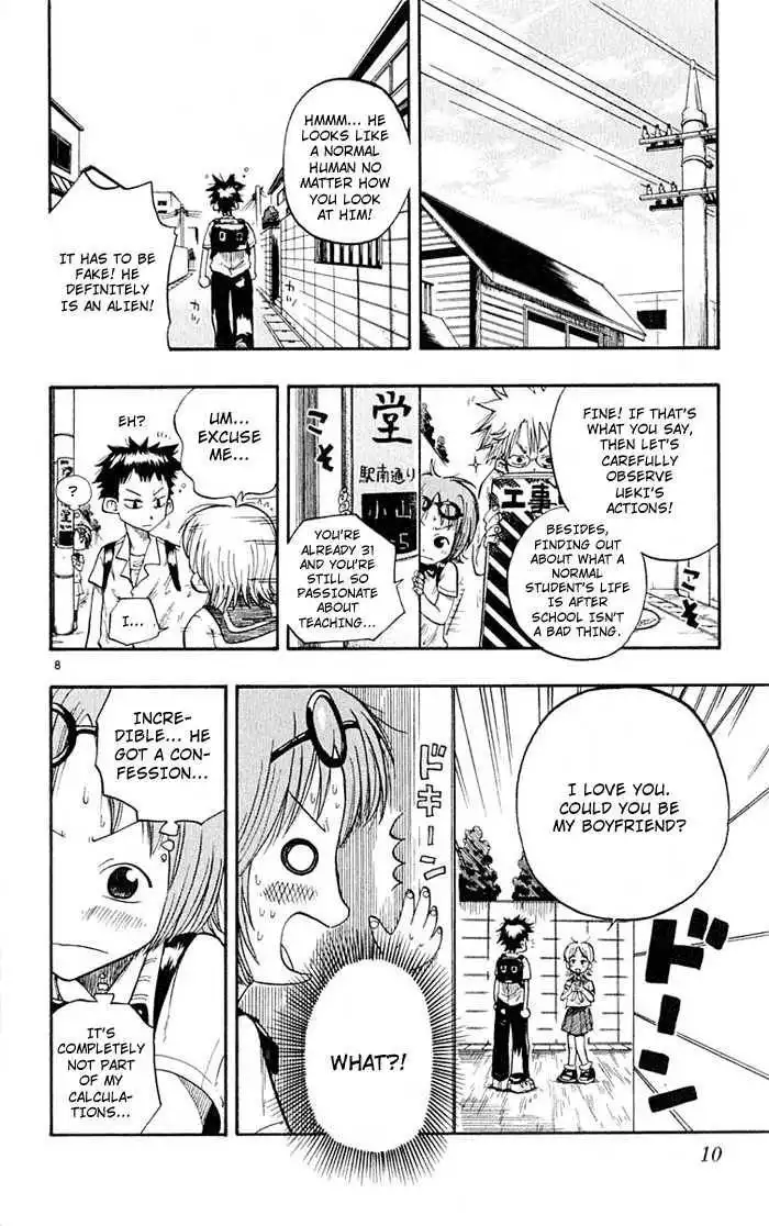 Law of Ueki Chapter 1