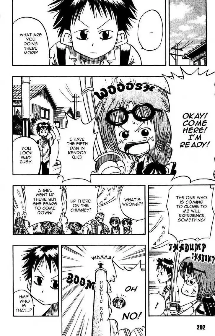 Law of Ueki Chapter 6