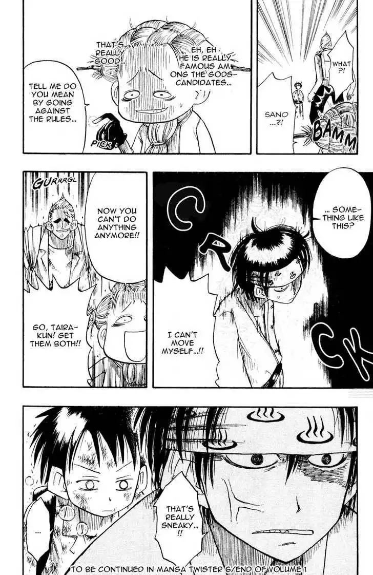 Law of Ueki Chapter 8