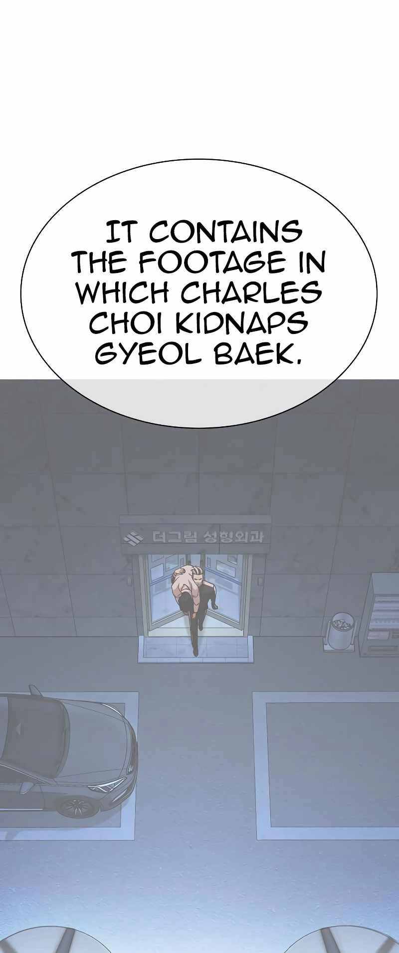 Lookism Chapter 481 4