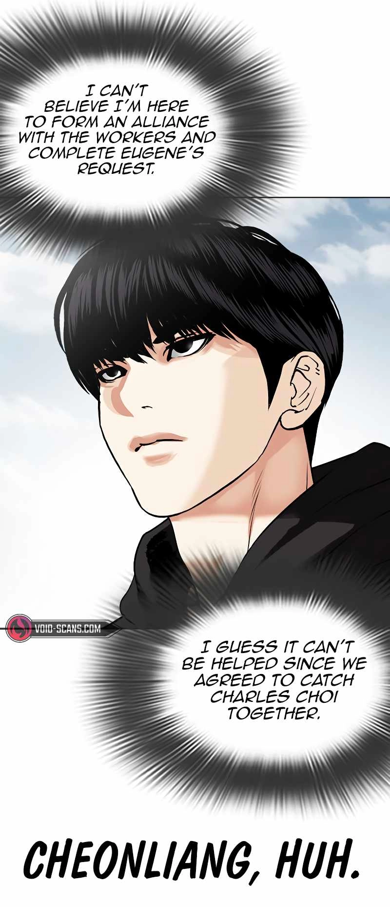 Lookism Chapter 481 55