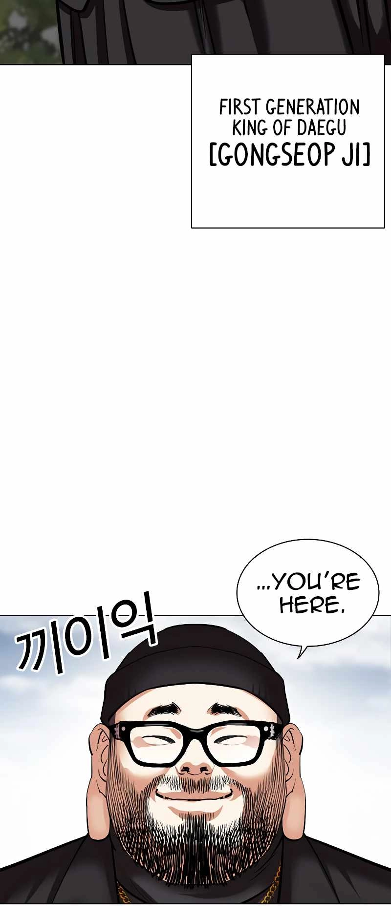 Lookism Chapter 481 93