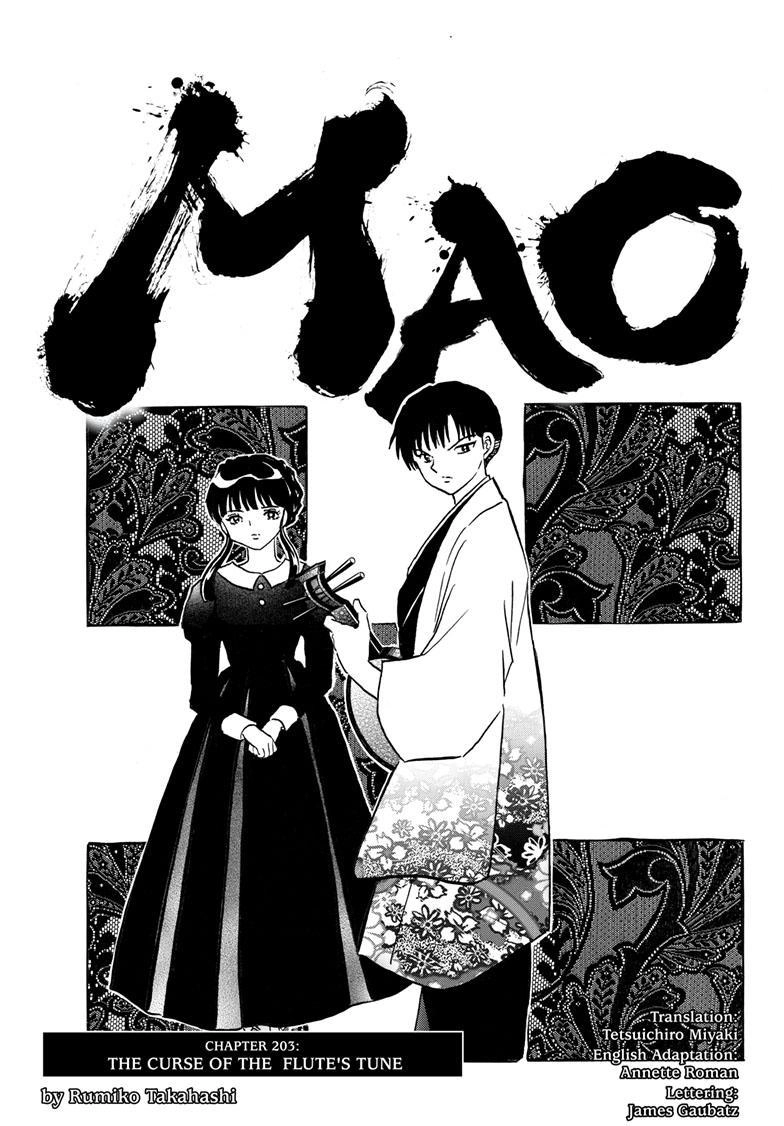 MAO Chapter 203 2