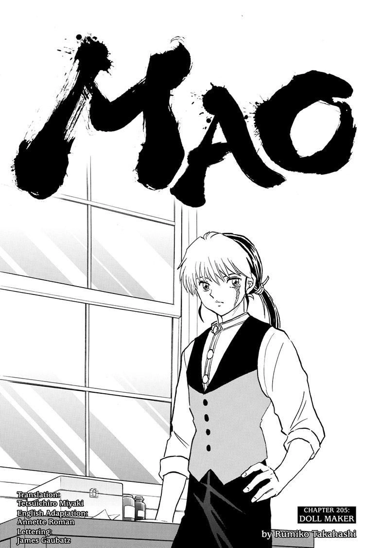 MAO Chapter 205 2