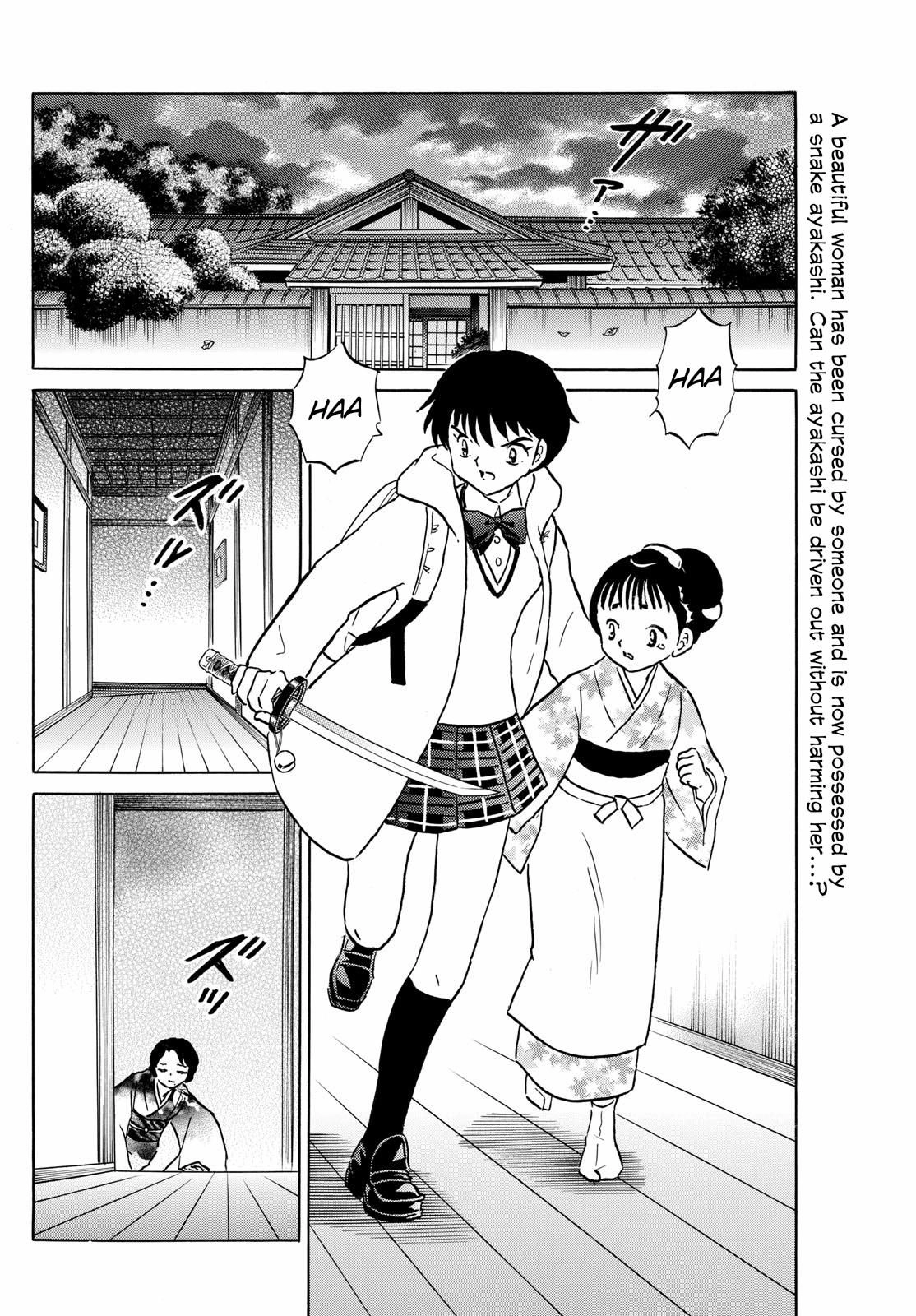 MAO Chapter 212 2