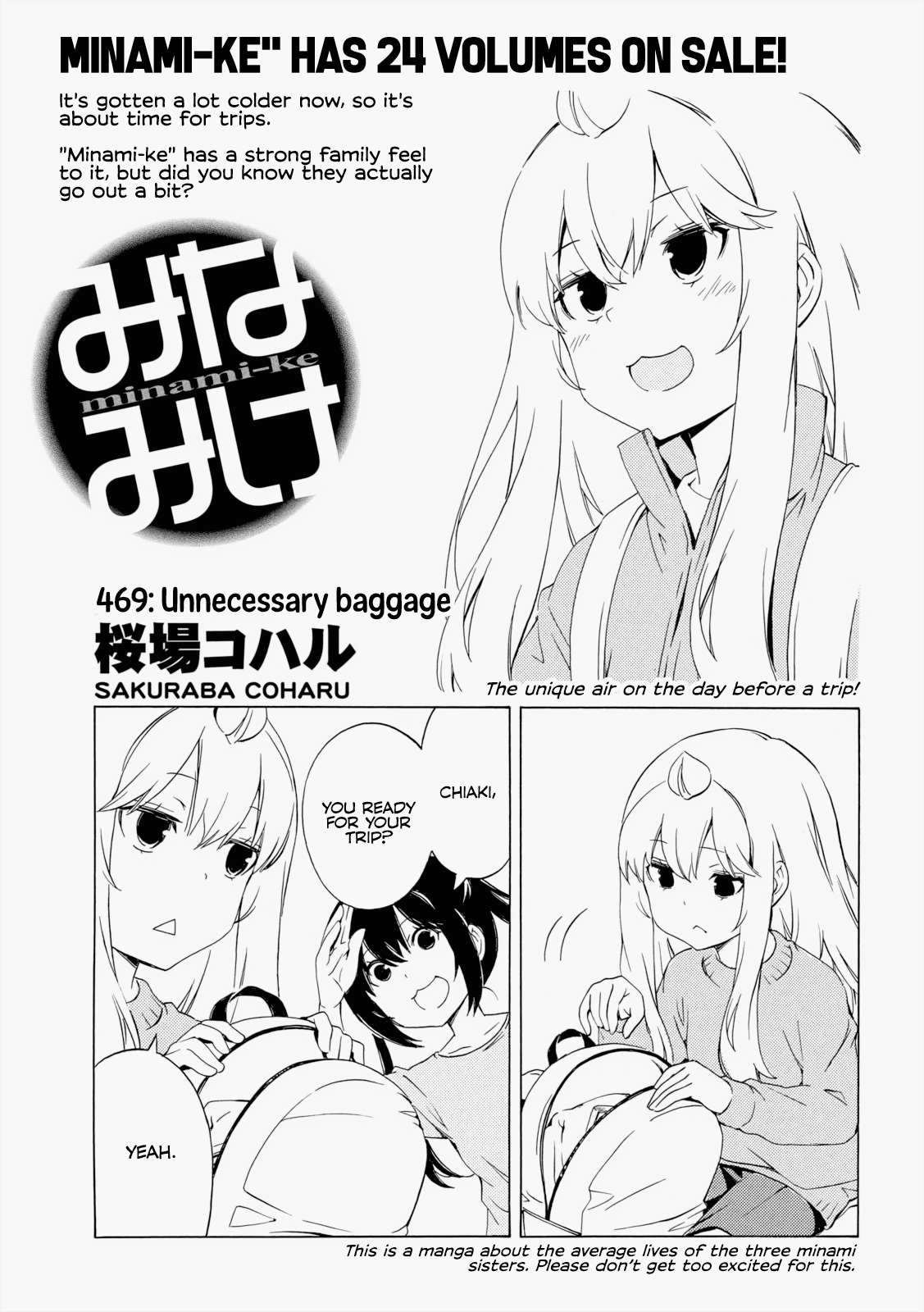 Minami-ke Chapter 469 1