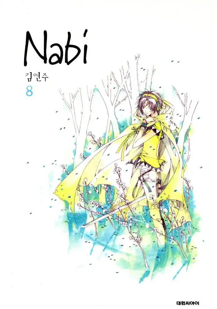 NABI Chapter 1.01