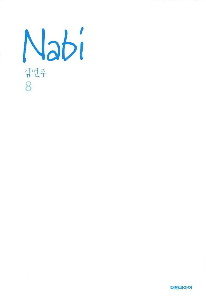 NABI Chapter 1.01