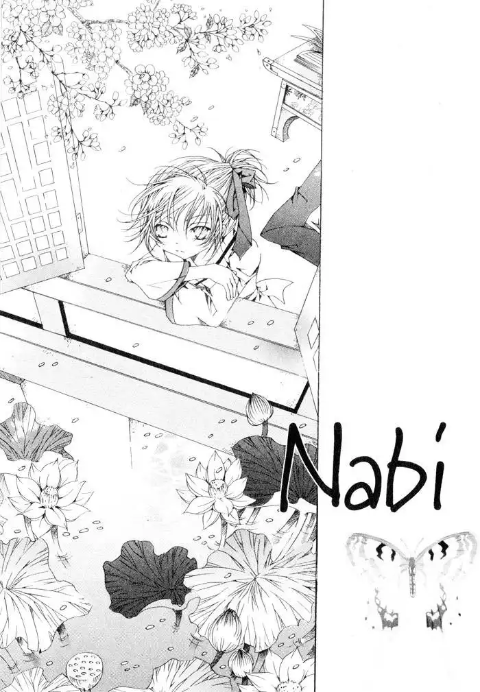 NABI Chapter 1.01