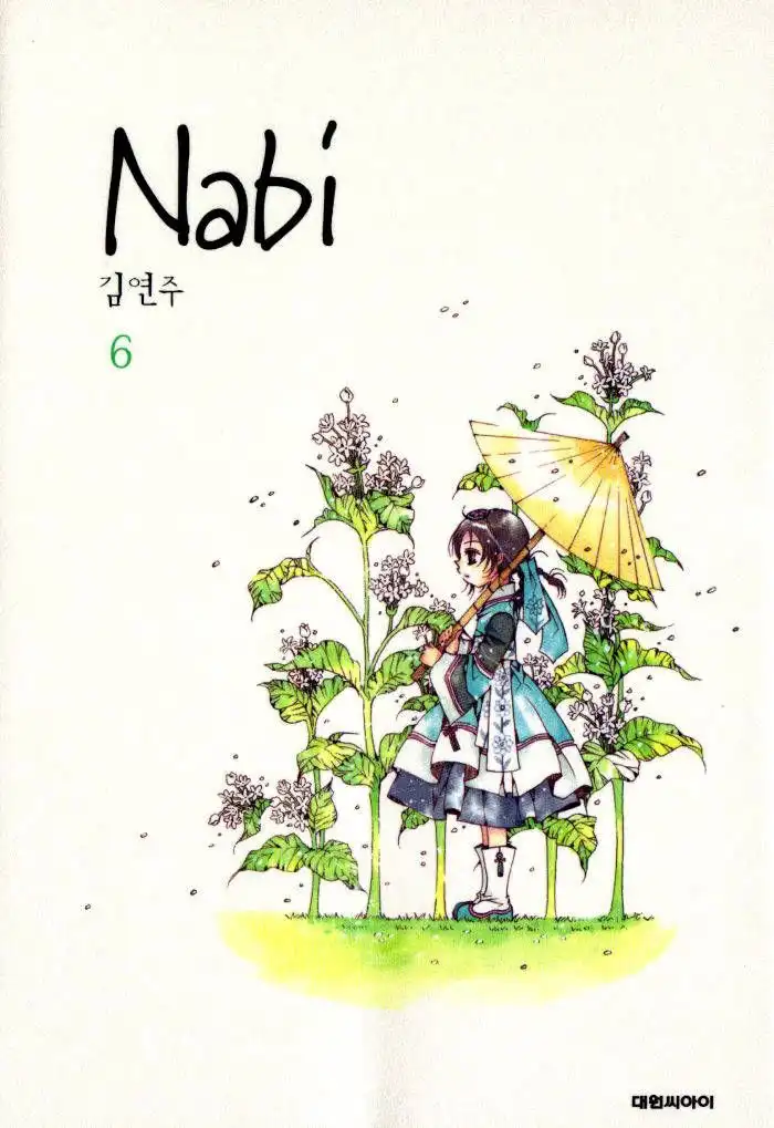 NABI Chapter 1.011