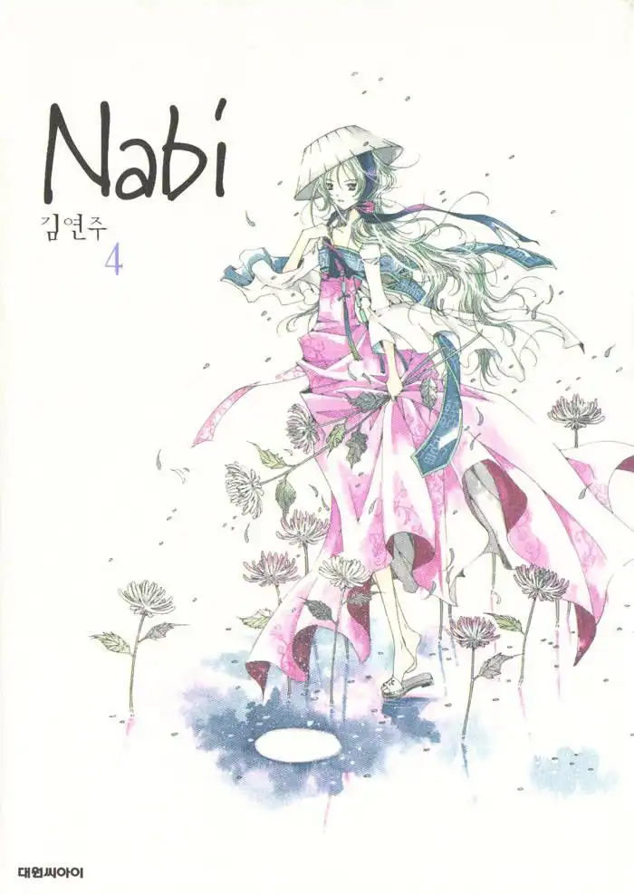 NABI Chapter 1.012