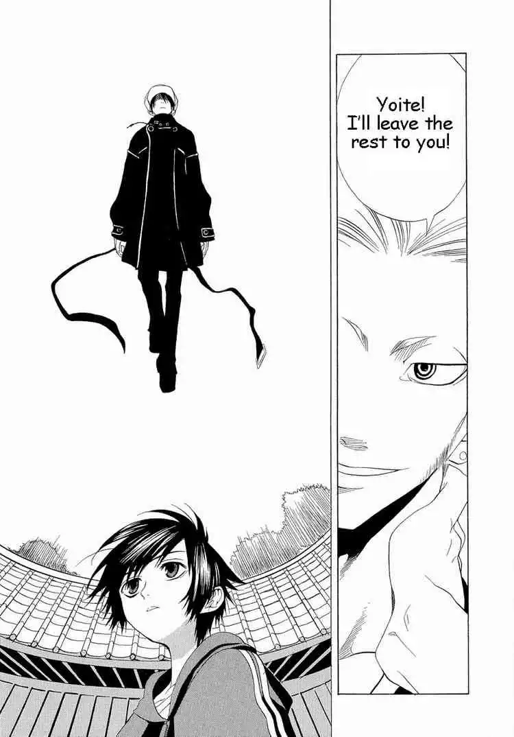 Nabari no Ou Chapter 5