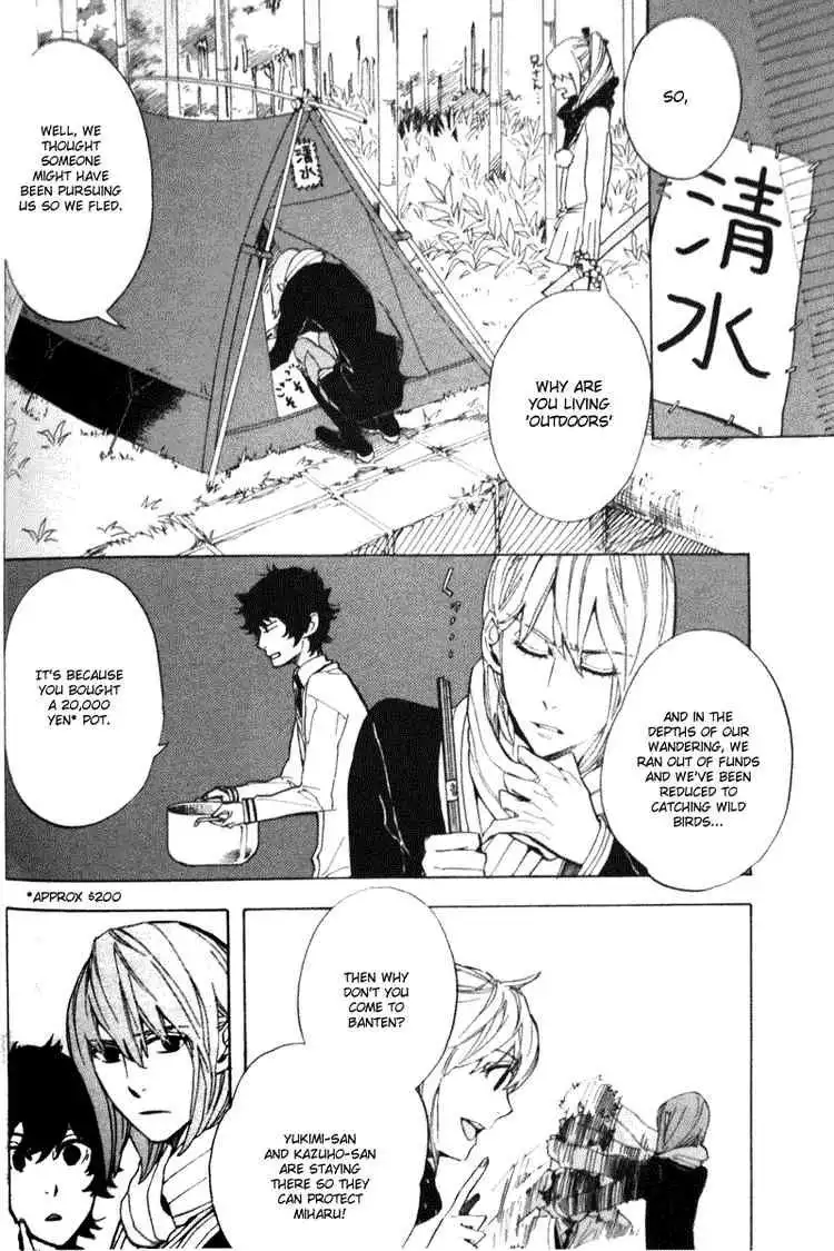 Nabari no Ou Chapter 53