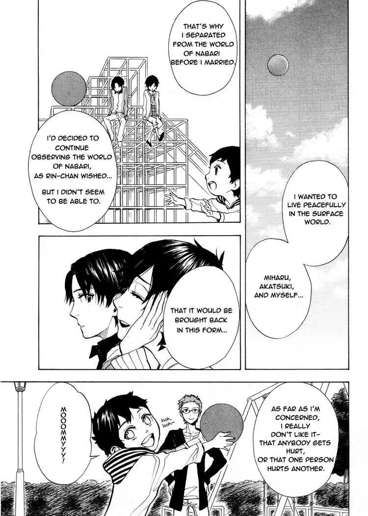 Nabari no Ou Chapter 64