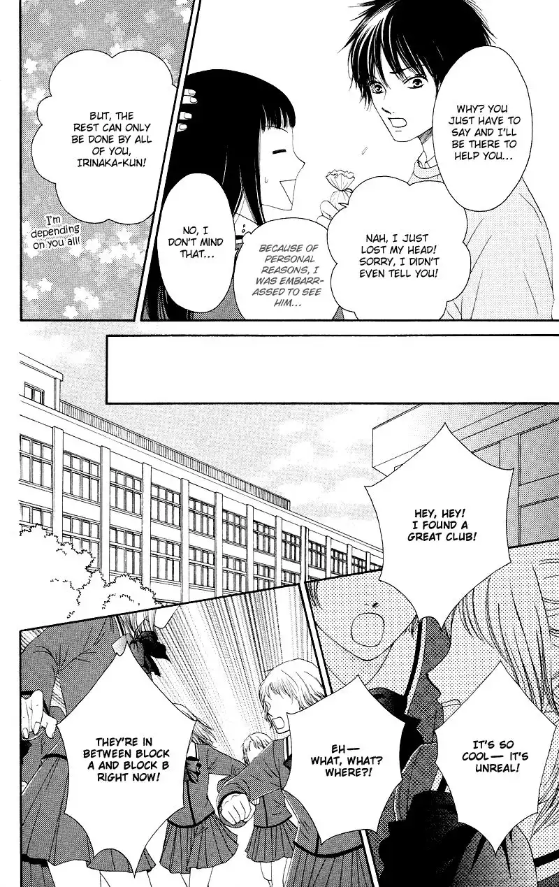 Nadeshiko Club Chapter 17