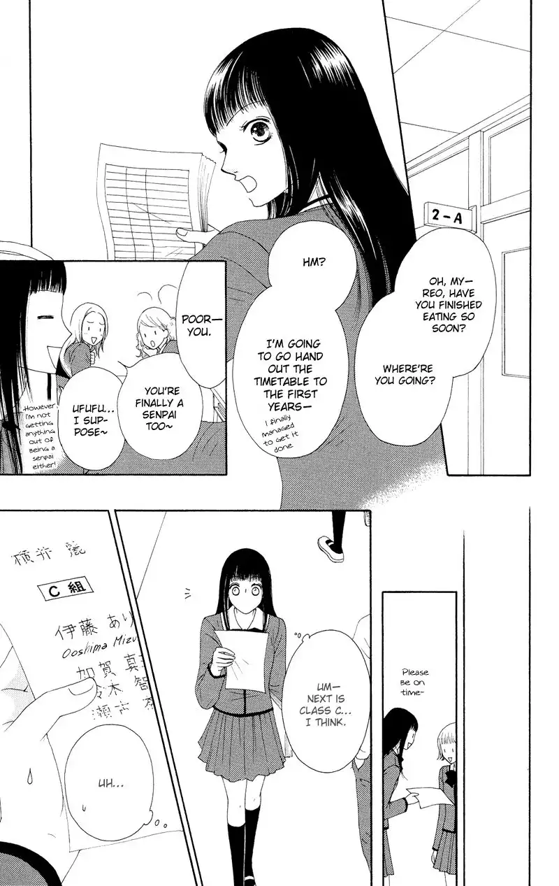 Nadeshiko Club Chapter 19