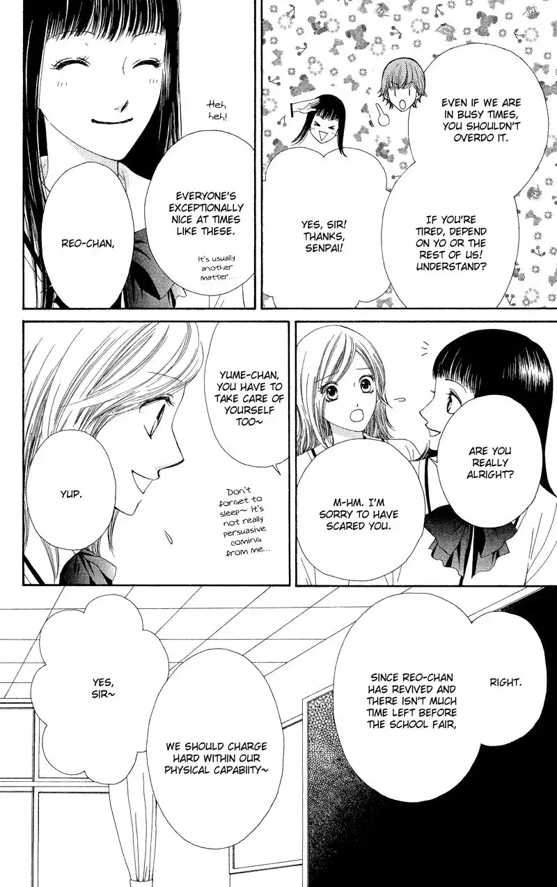 Nadeshiko Club Chapter 24