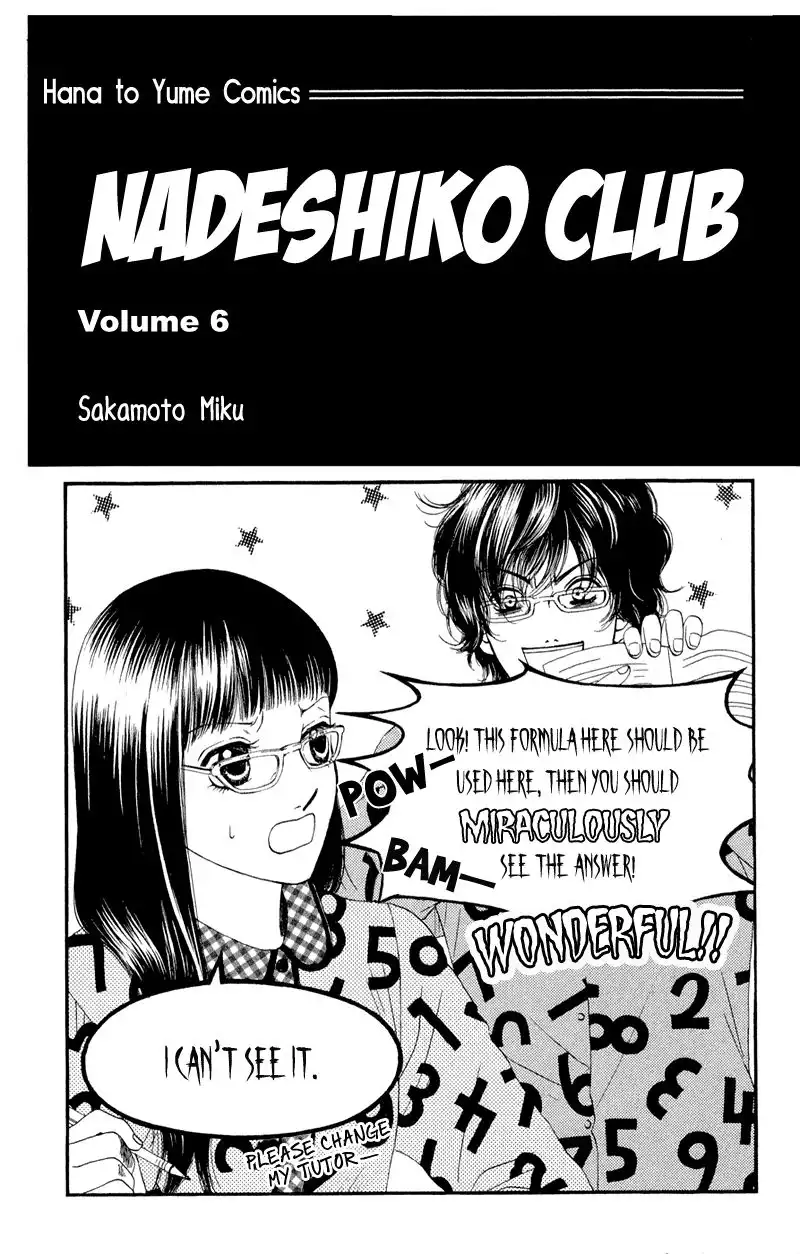 Nadeshiko Club Chapter 27