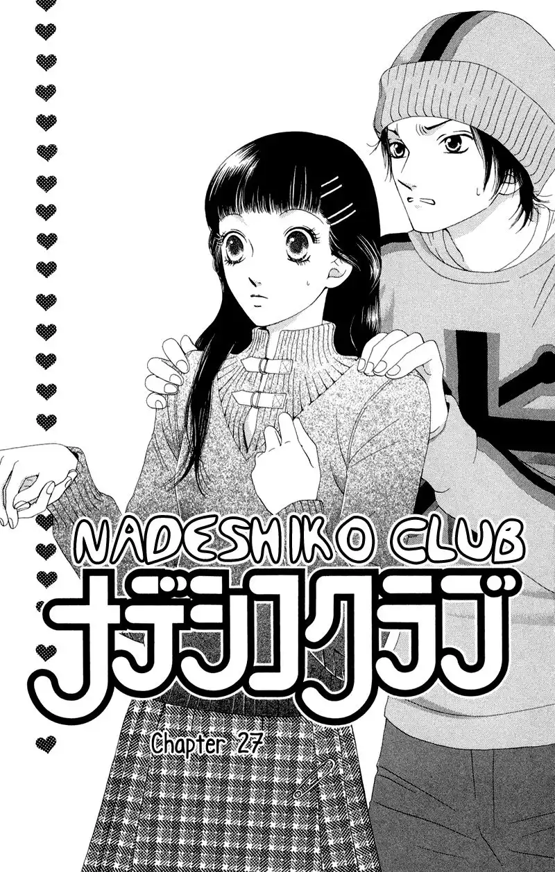 Nadeshiko Club Chapter 27