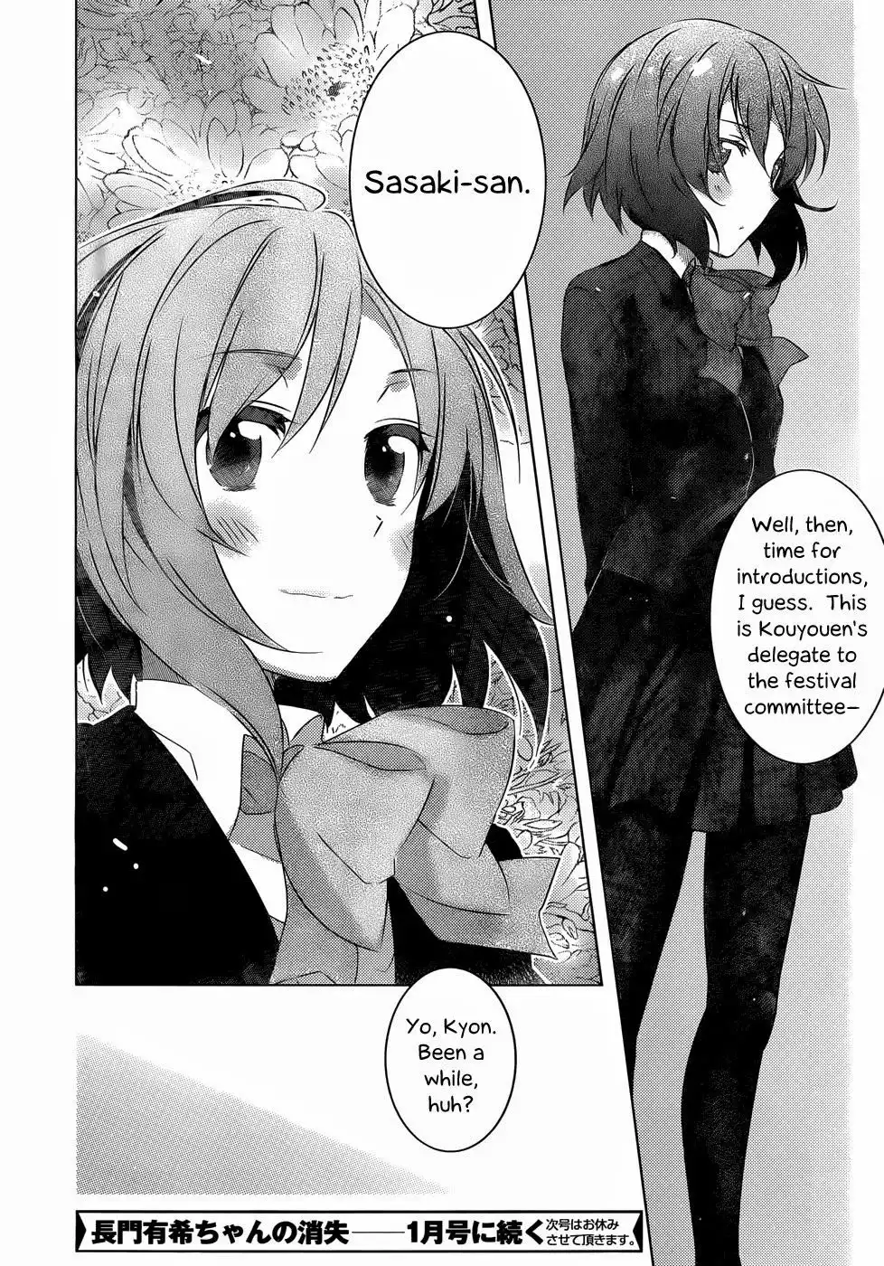 Nagato Yuki-chan No Shoushitsu Chapter 38