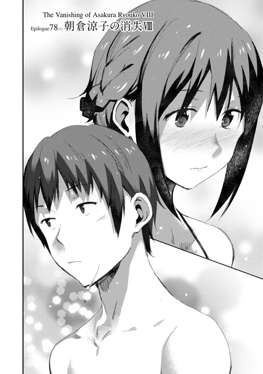 Nagato Yuki-chan No Shoushitsu Chapter 78