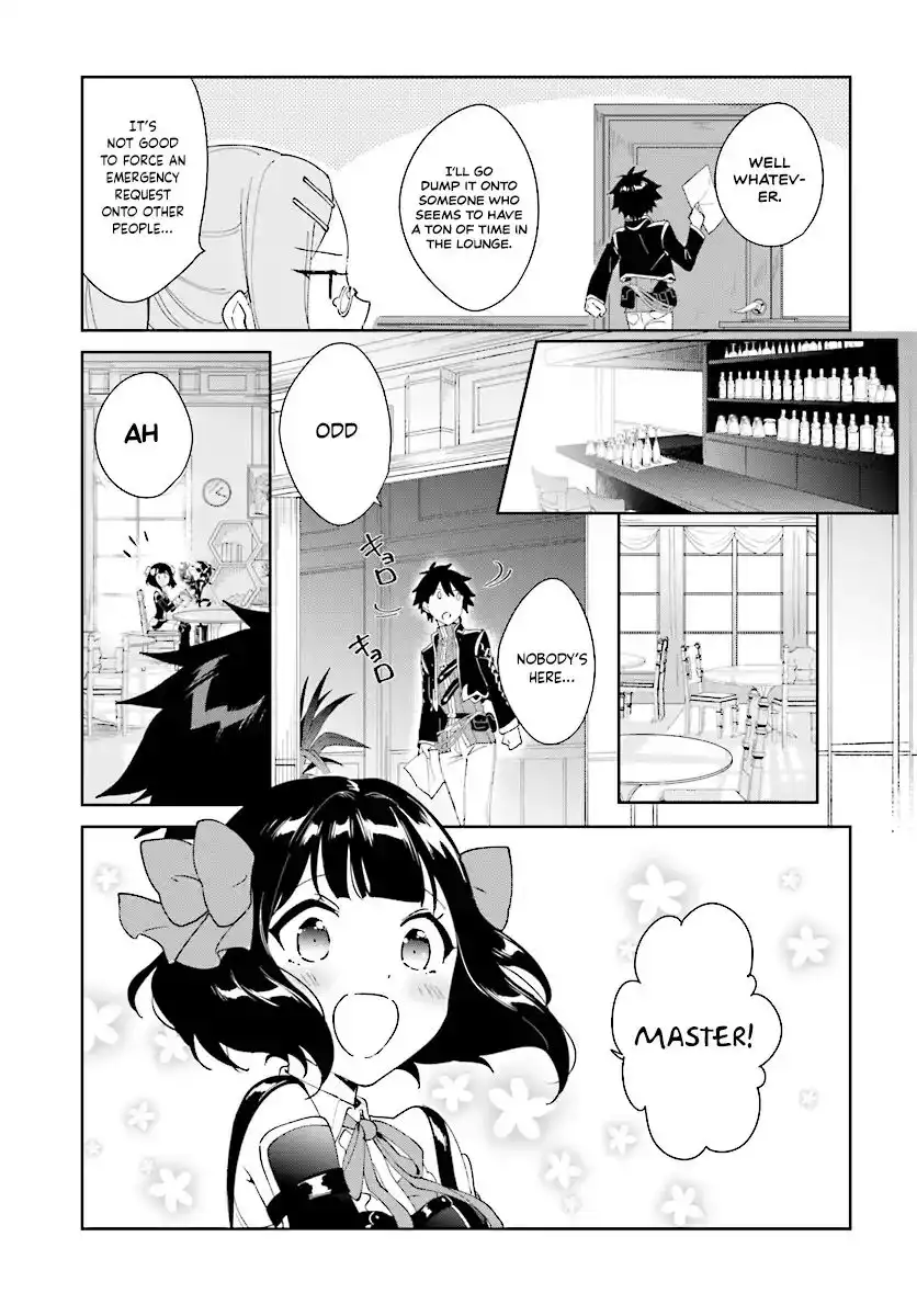 Nageki no Bourei wa Intai Shitai - Saijiyaku Hanta ni Yoru Saikiyou Patei Ikusei Jutsu Chapter 3.1