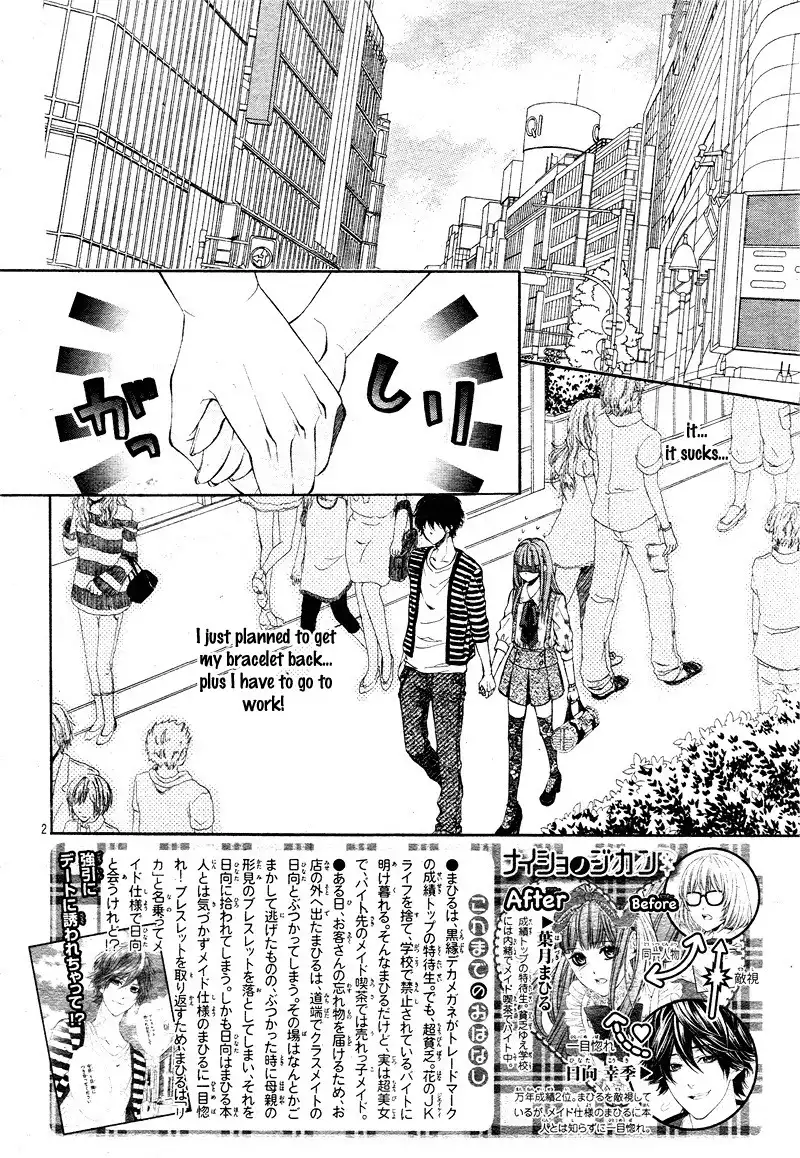 Naisho no Jikan Chapter 2