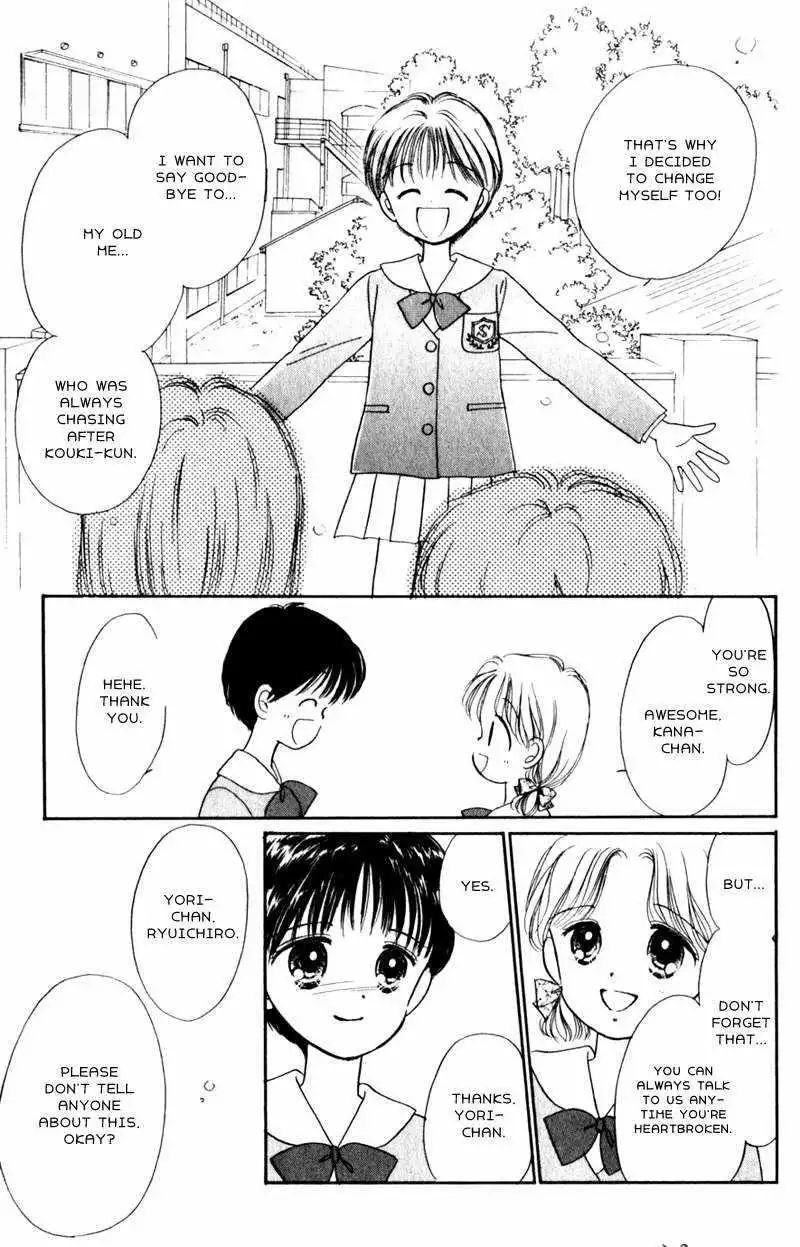 Naisho no Princess Chapter 2