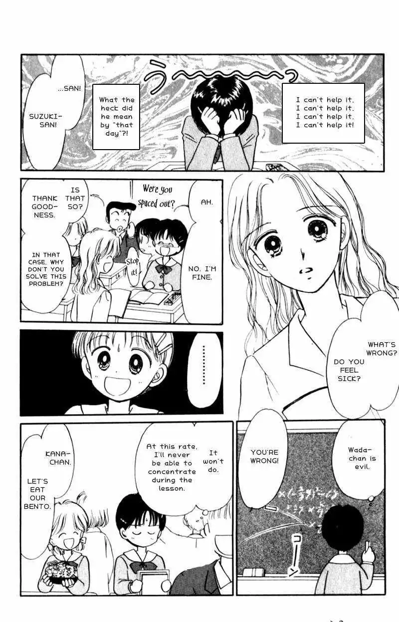 Naisho no Princess Chapter 3