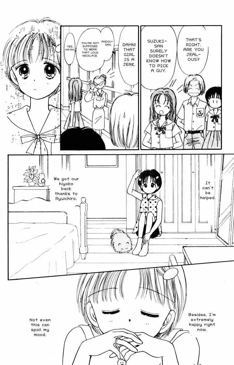 Naisho no Princess Chapter 7