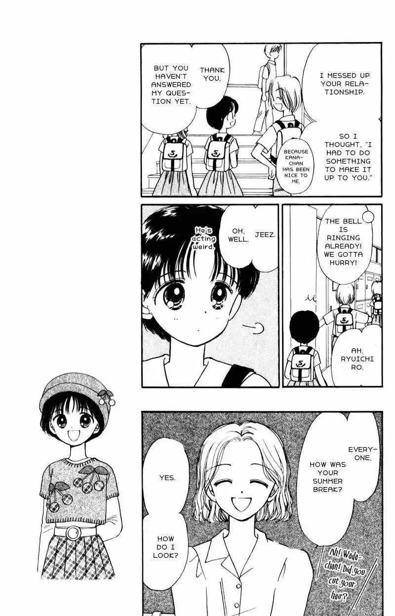 Naisho no Princess Chapter 7