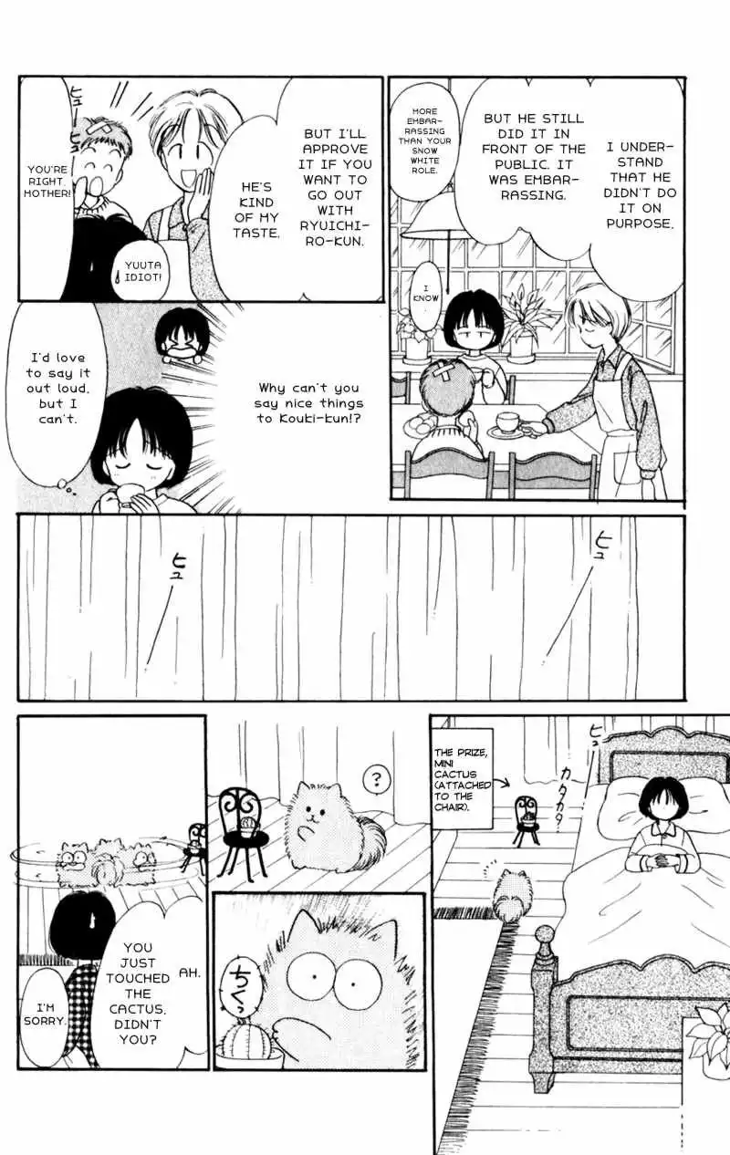 Naisho no Princess Chapter 9