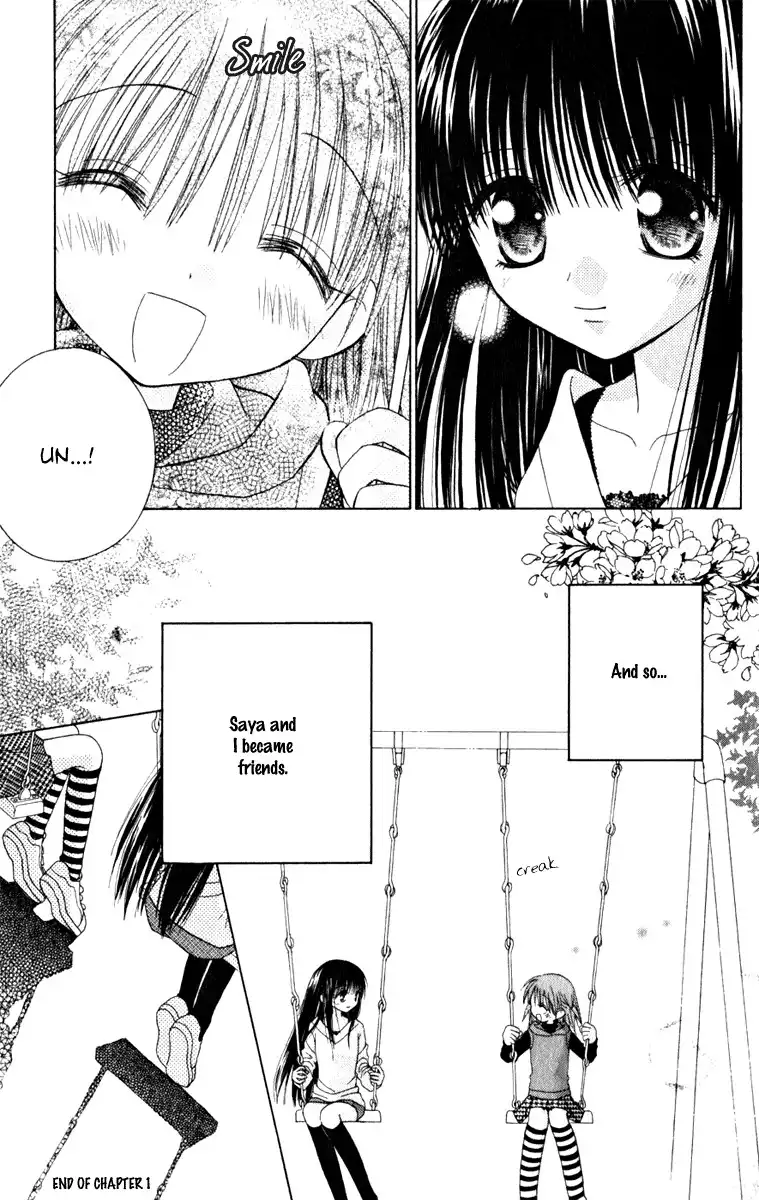 Naisho no Tsubomi Chapter 1