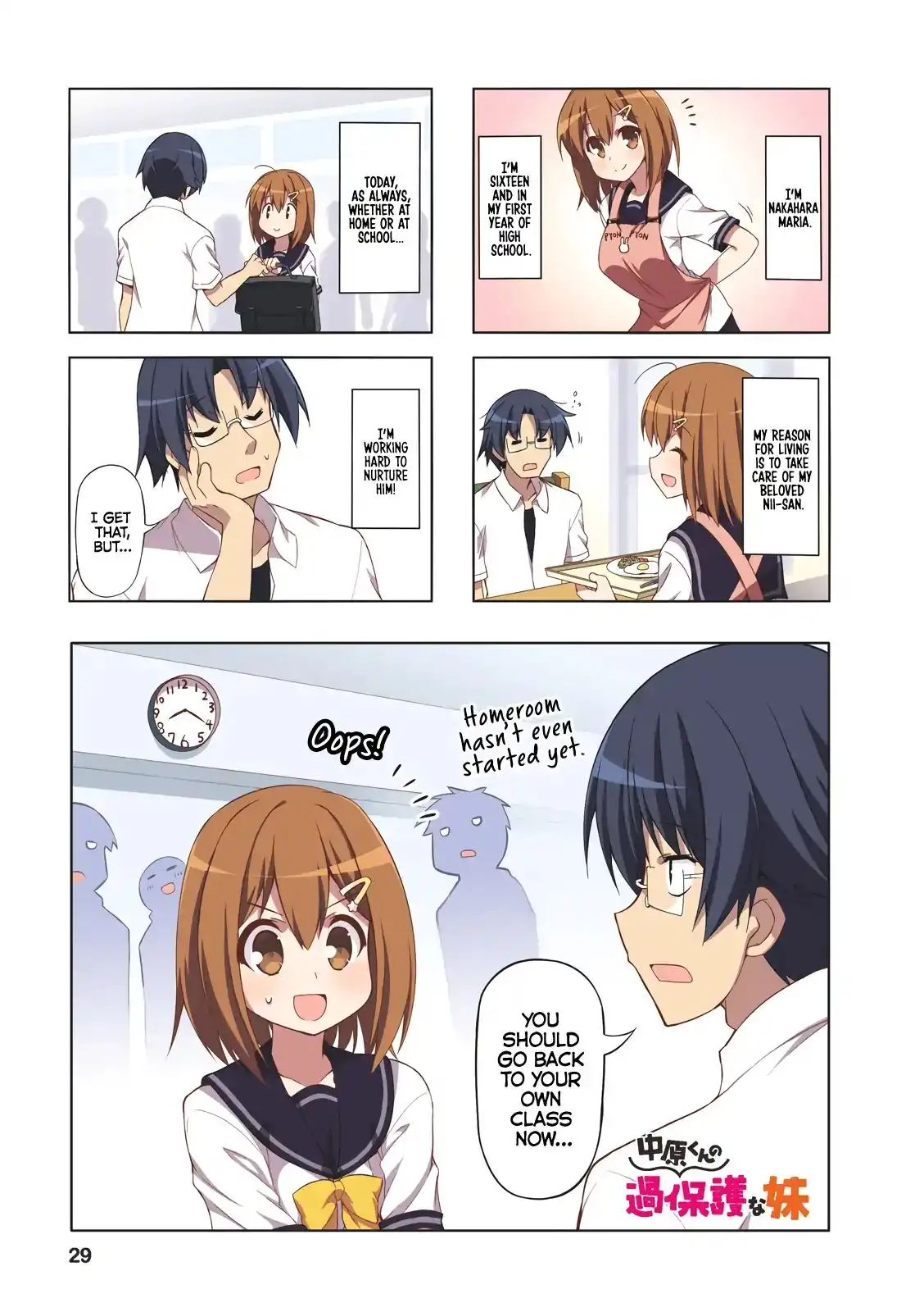 Nakahara-kun no Kahogo na Imouto Chapter 29