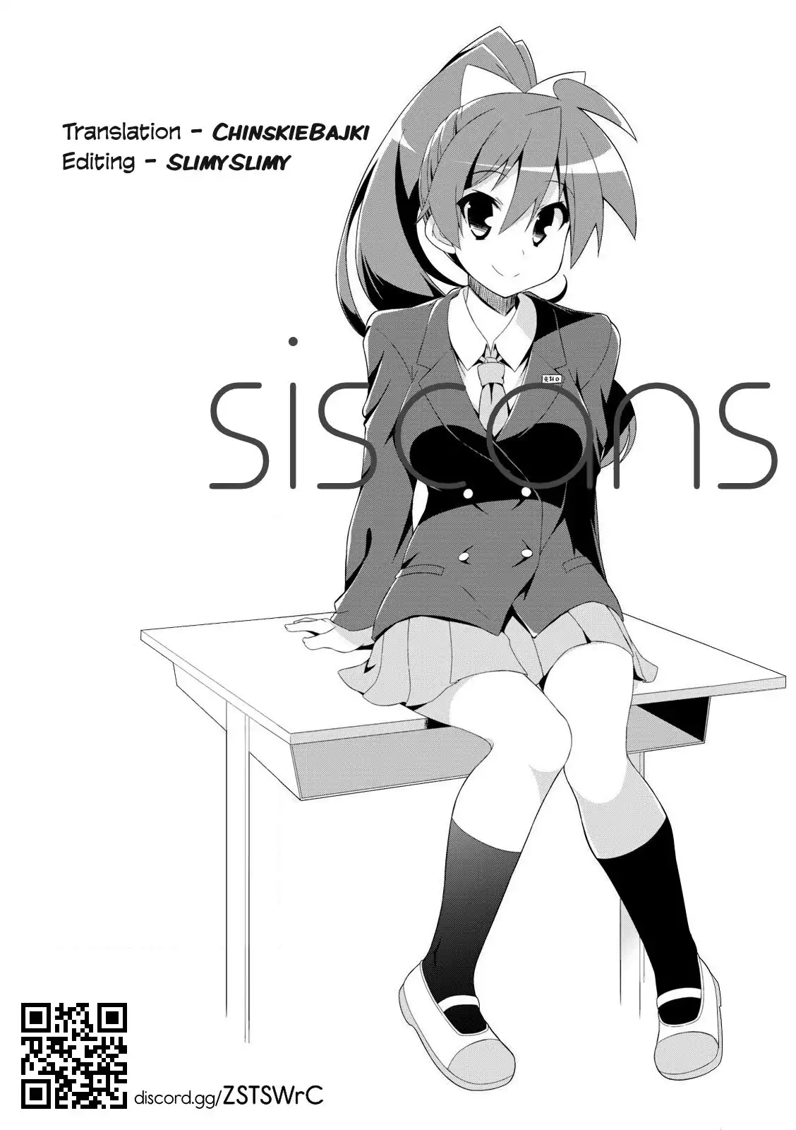 Nakahara-kun no Kahogo na Imouto Chapter 35