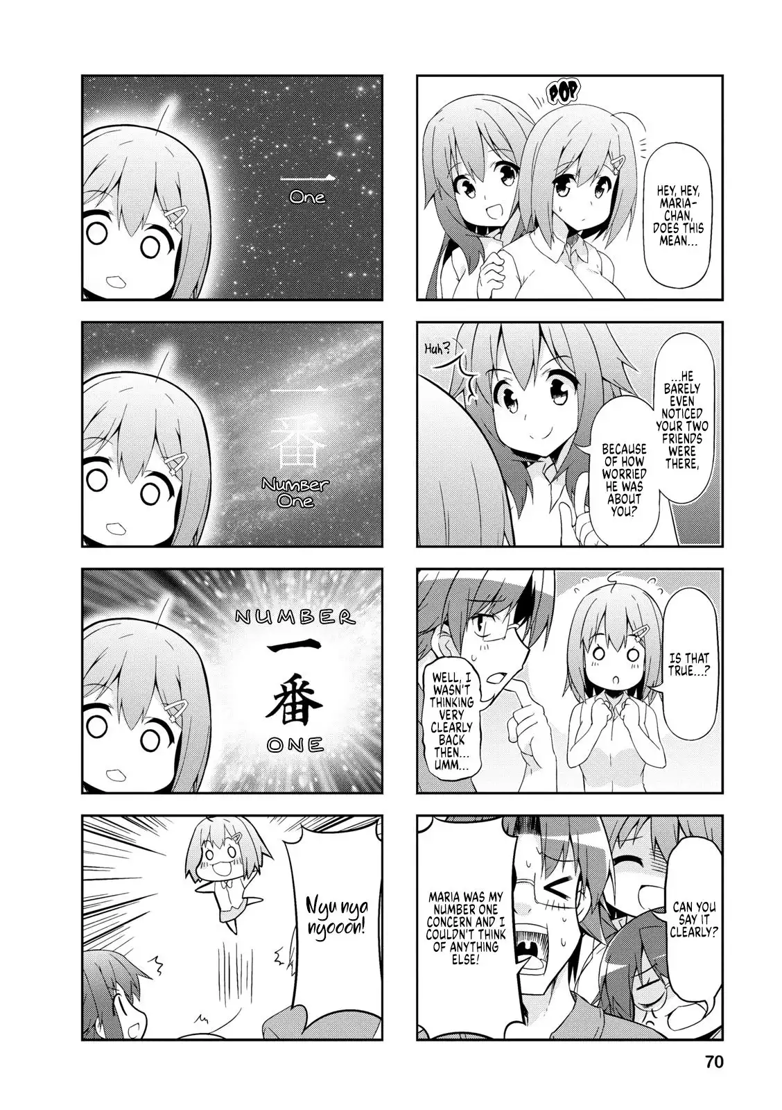 Nakahara-kun no Kahogo na Imouto Chapter 46