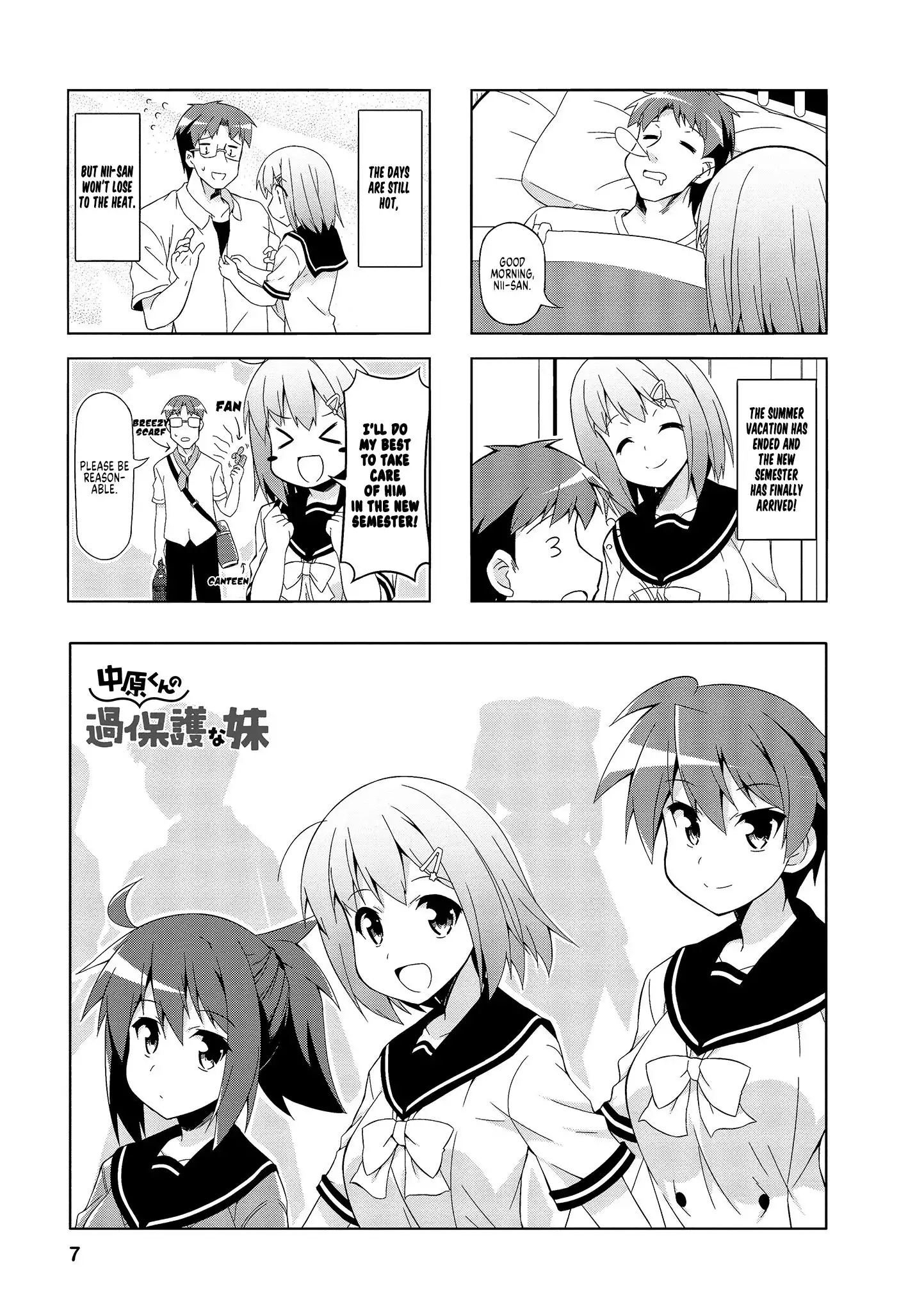 Nakahara-kun no Kahogo na Imouto Chapter 51