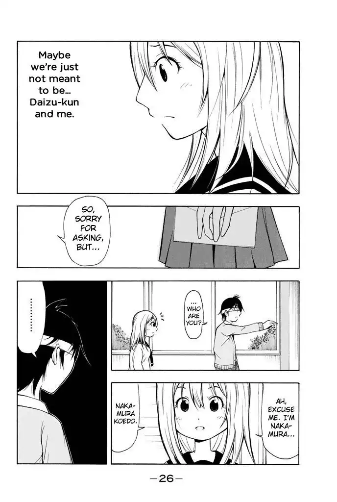 Nakamura Koedo to Daizu Eryou wa Umaku Ikanai Chapter 1