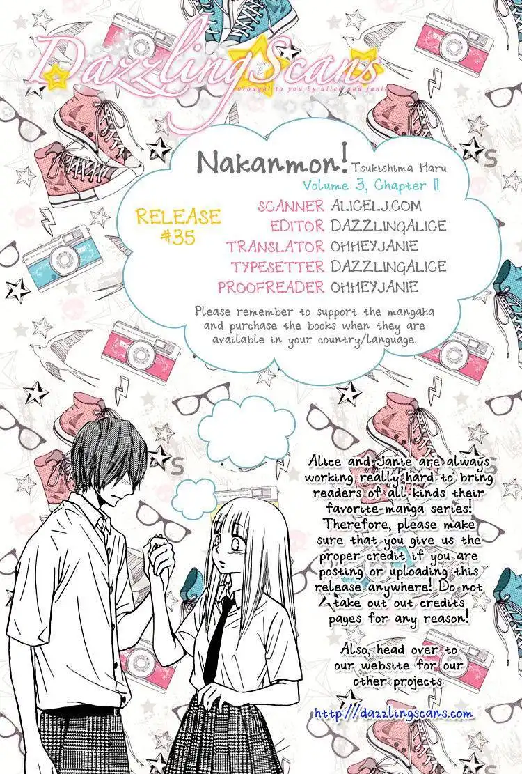 Nakanmon Chapter 11 1