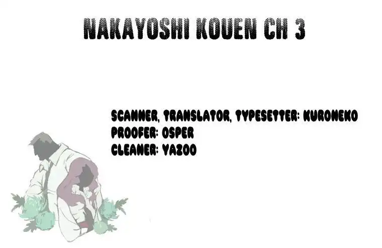 Nakayoshi Kouen Chapter 3