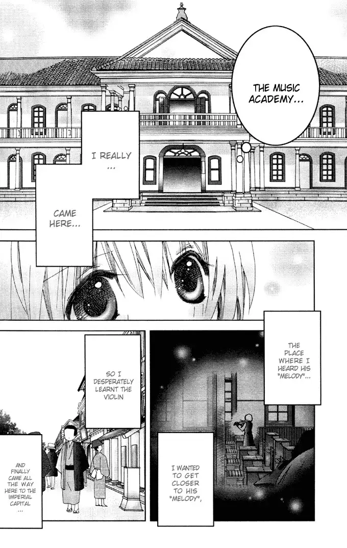 Naki Shoujo no Tame no Pavane Chapter 1