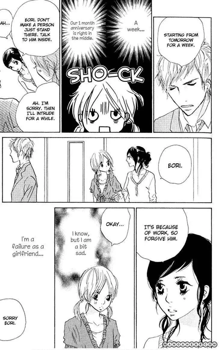 Nakigao ni Kiss Chapter 2