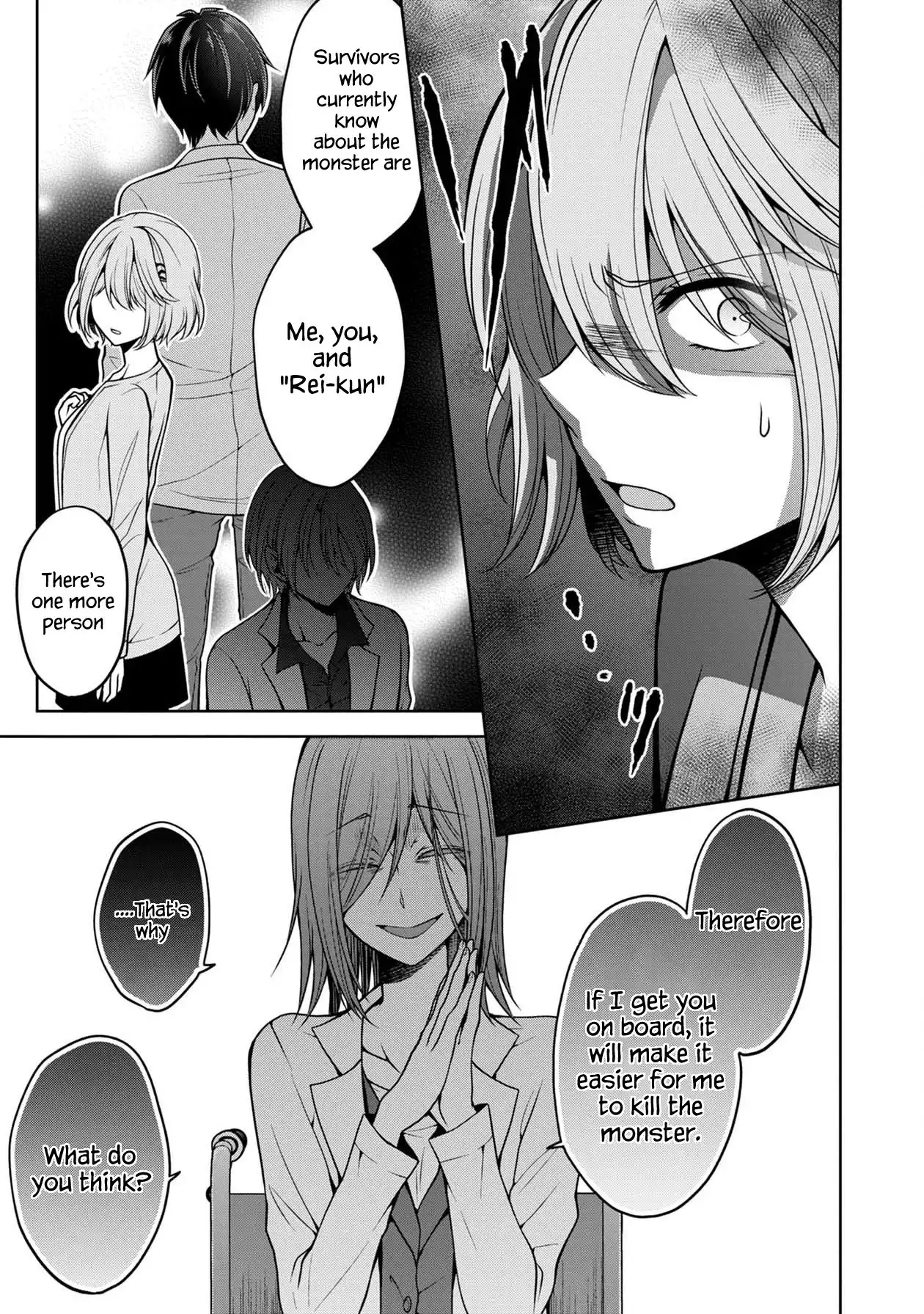 Namae no nai Kaibutsu - Kumo to Shoujo to Ryoki Satsujin Chapter 26