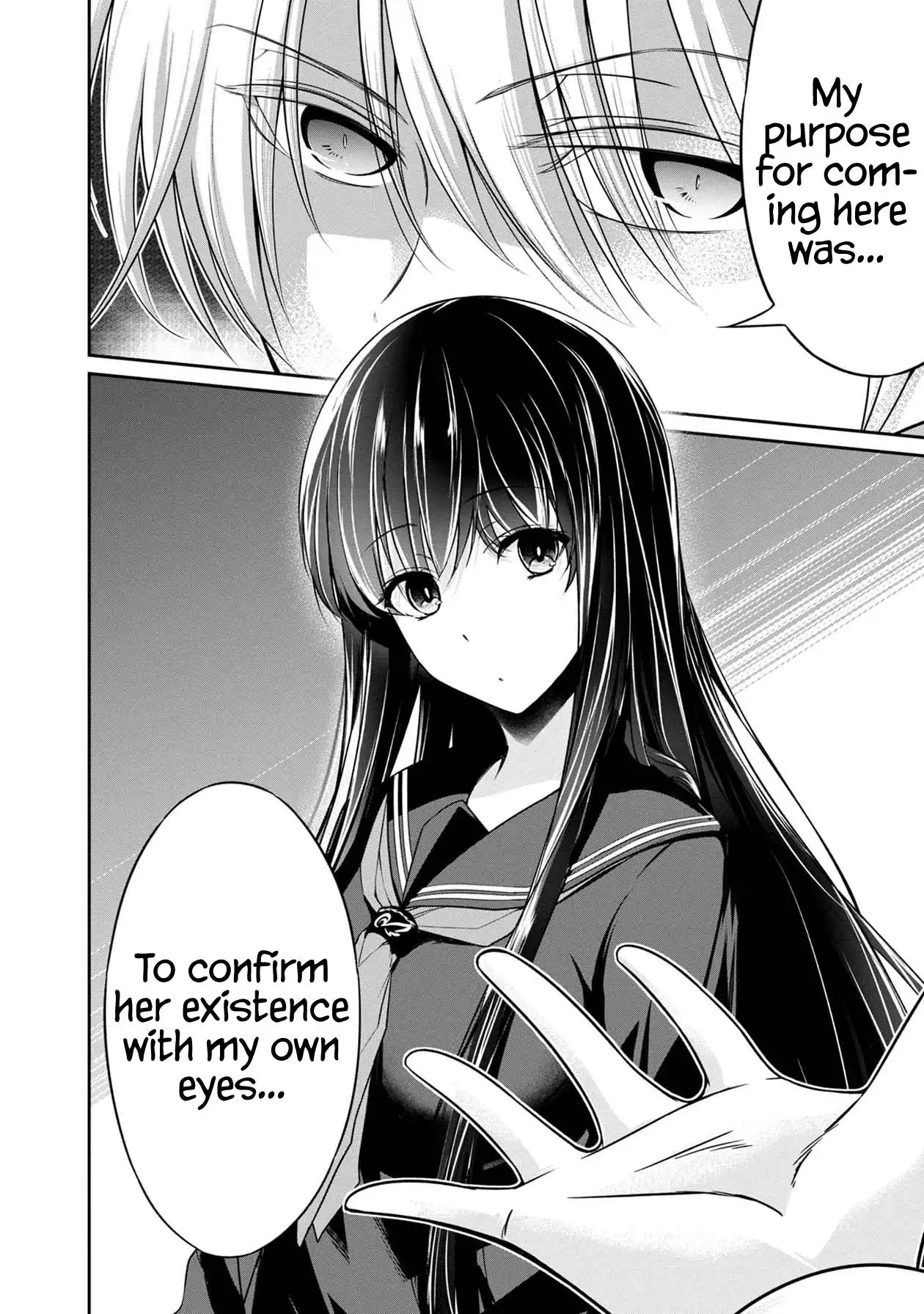 Namae no nai Kaibutsu - Kumo to Shoujo to Ryoki Satsujin Chapter 32