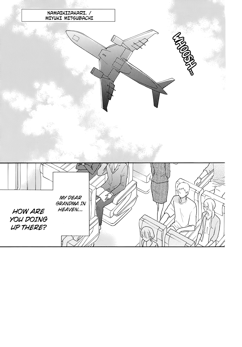 Namaikizakari. Chapter 104