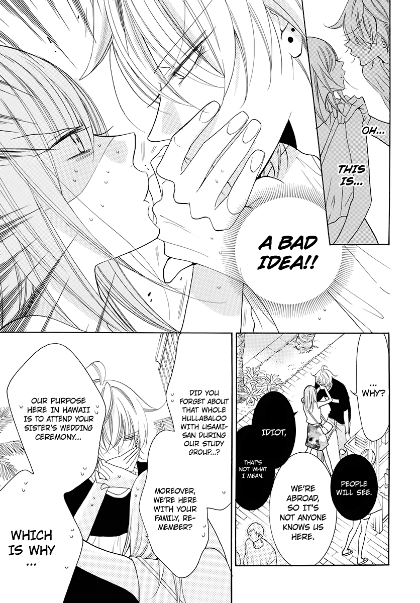 Namaikizakari. Chapter 104